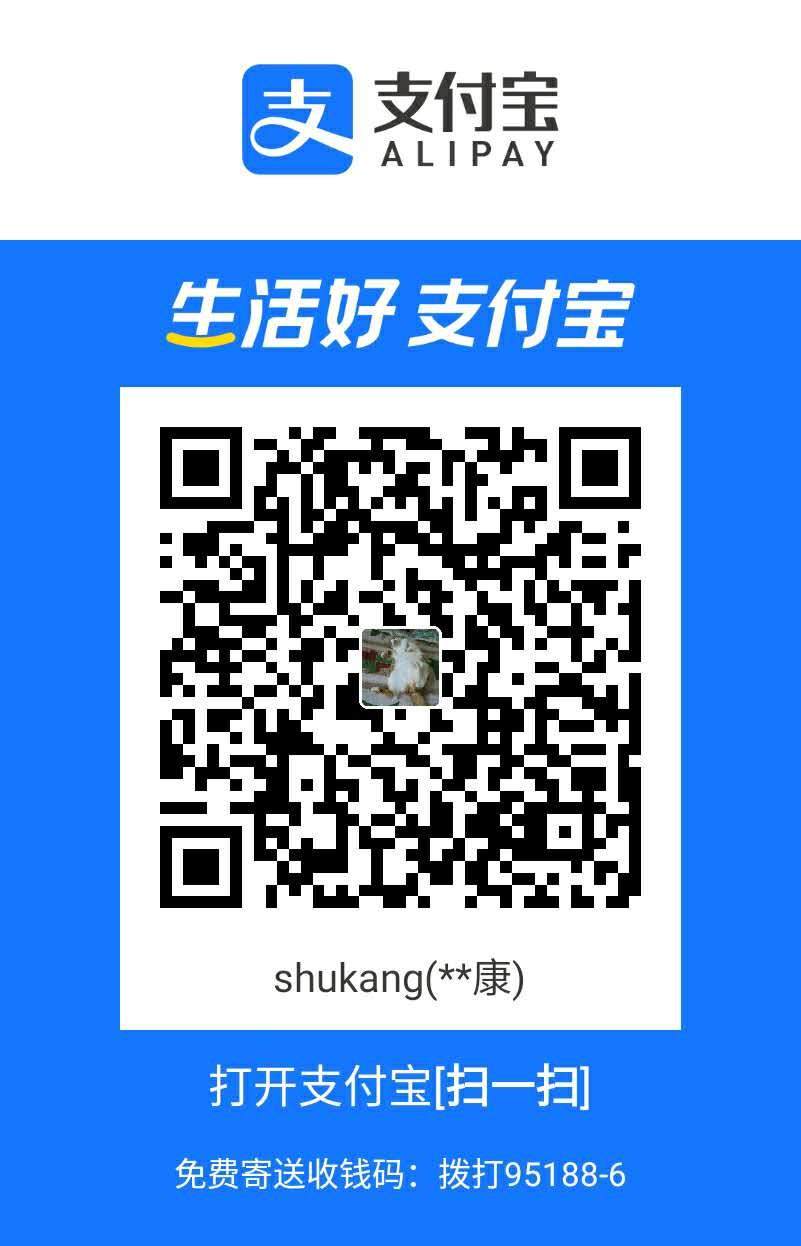 Shukang Zhang Alipay